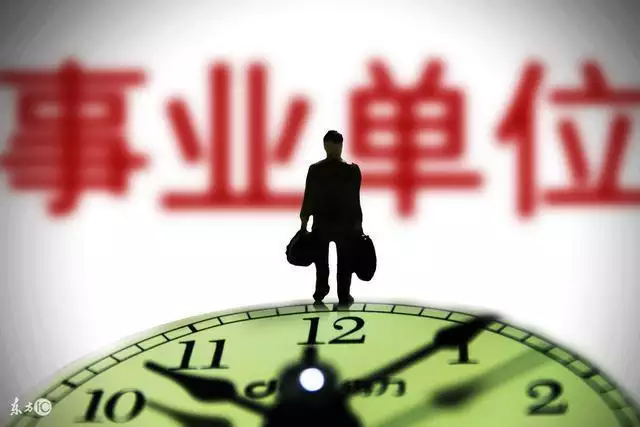 2、免費測事業發展方向:有沒有免費的職業規劃測評？