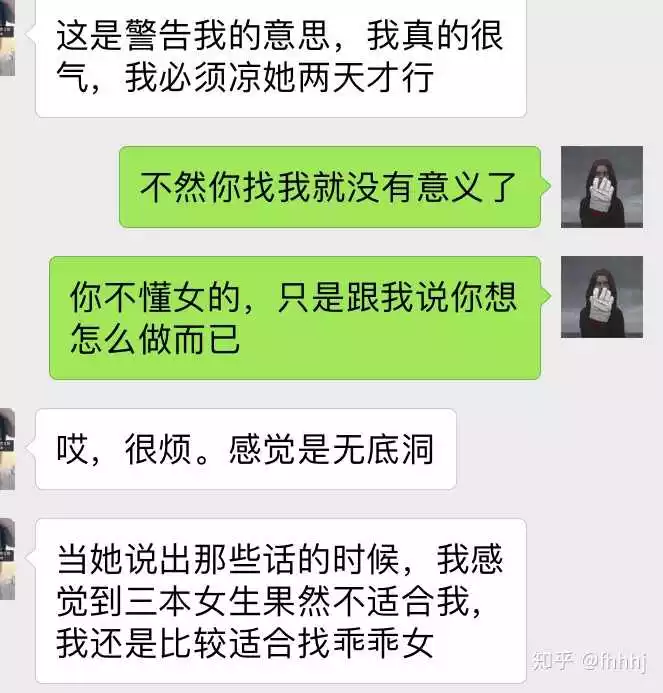 2、一個願意陪你聊天的已婚男人:如果一個認識的已婚男子天天找你聊天意味着什麼