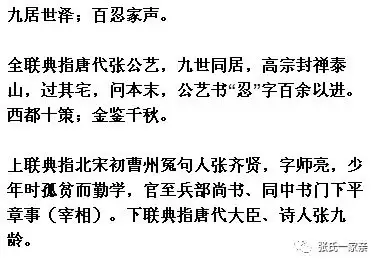 五行为金的字起名男孩：用五行属金的字给男孩取个小名