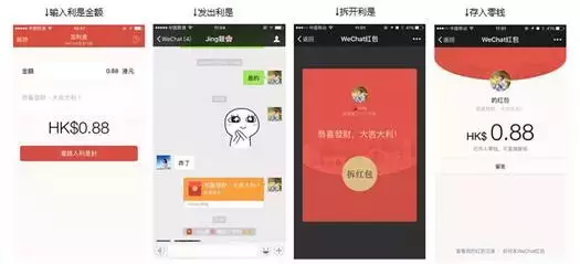 4、微信領元立即到賬:為什麼微信提現一元立即到賬而三十元提不出來。