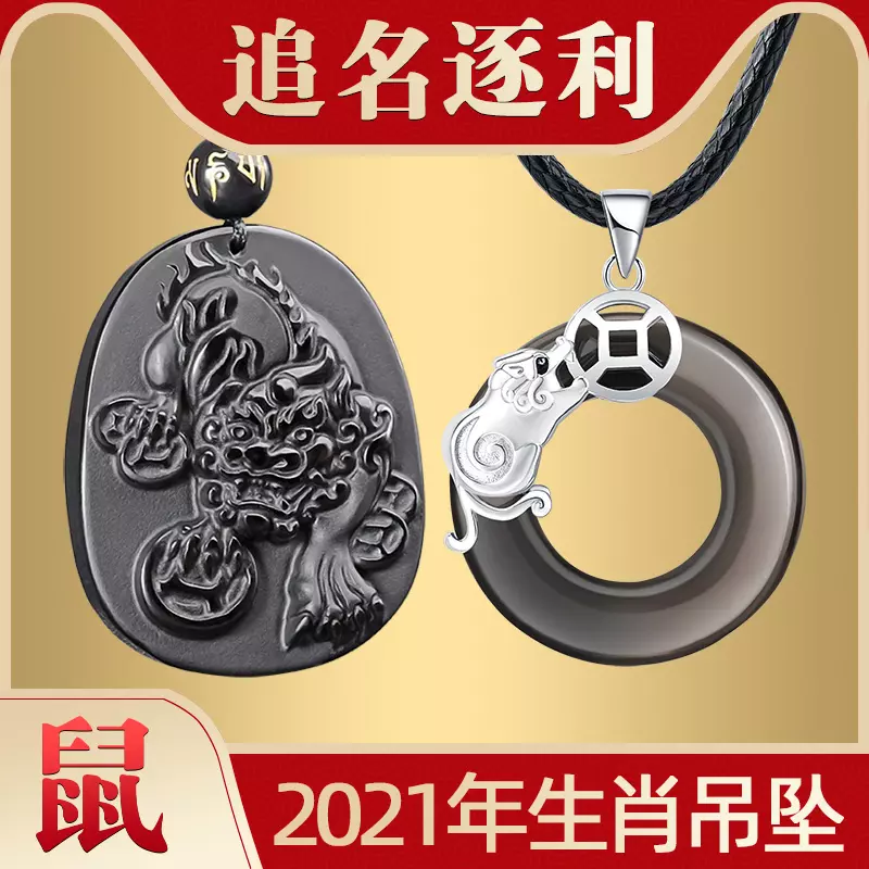 022年屬鼠是幾歲，2022