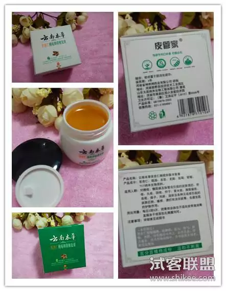 3、央視曝光雲南本草:中草藥護膚品都有什麼牌子的？