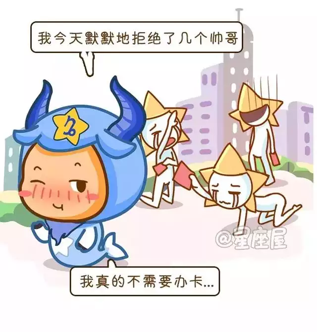 每日運勢星座屋，2022運氣特別好星座女