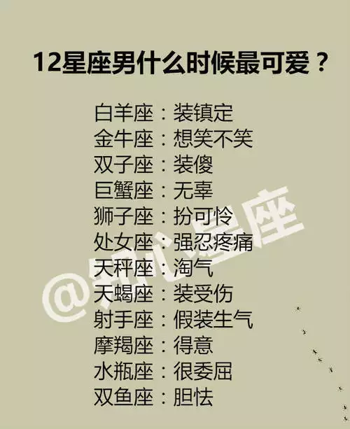 1、做天蠍男的婚外情人:怎麼和天蠍男做情人