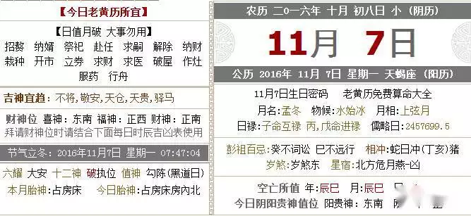蛇跟龍2022年1月搬家吉日，2022 年搬家入宅黃道吉日吉時