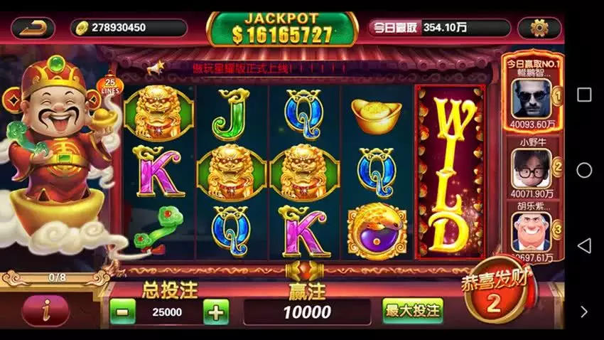 7、年电视剧 天降财神 欧阳震华 郭晋安主演 要20集全的MKV版本 迅雷快传或种子