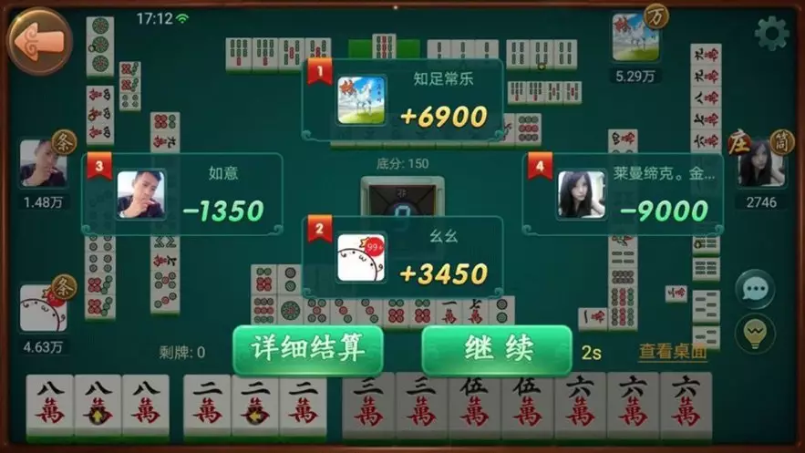 11、经典麻将游戏单机版:谁给我说个电脑单机免费版的麻将