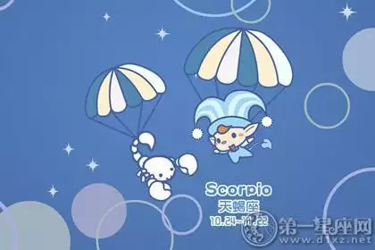 5、女巫闹闹七月运势:闹闹女巫店年7月份金牛座的运程
