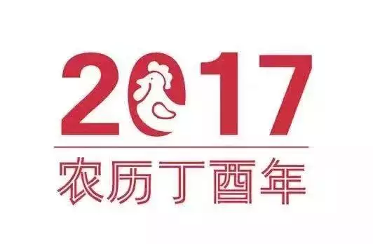 2、年犯太岁生肖属相有哪:年蛇年犯太岁，年哪些属相犯太岁