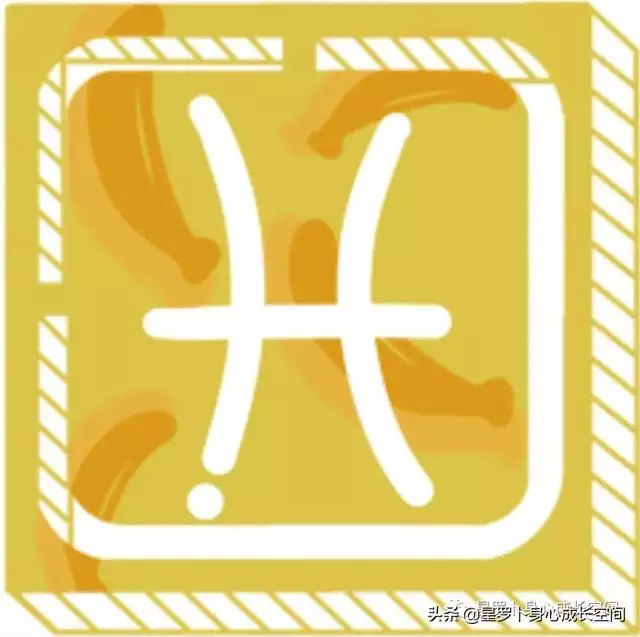 十二星座每日運勢，星座運勢大全