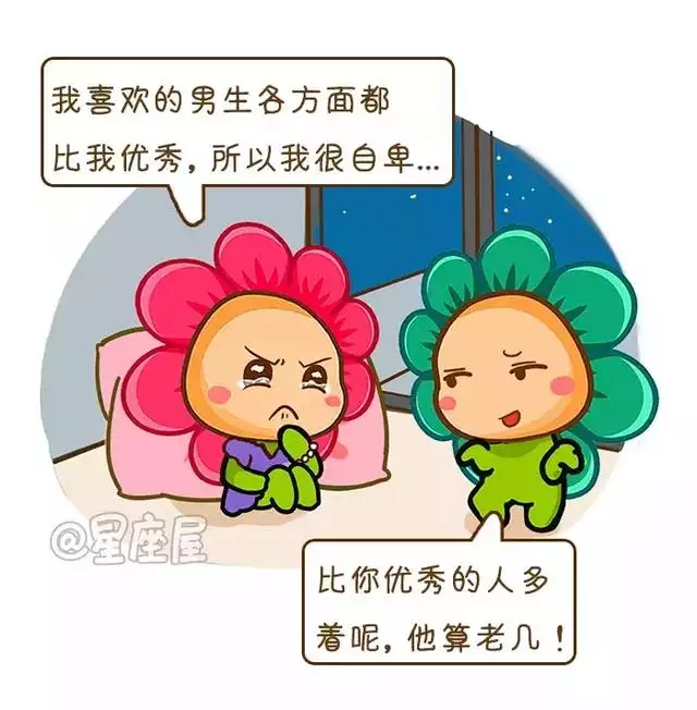 每日運勢星座屋，2022運氣特別好星座女