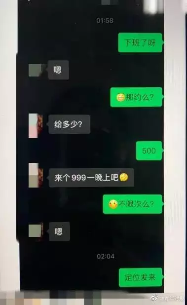美女 友約男子見面，美女 友約小伙兒見面