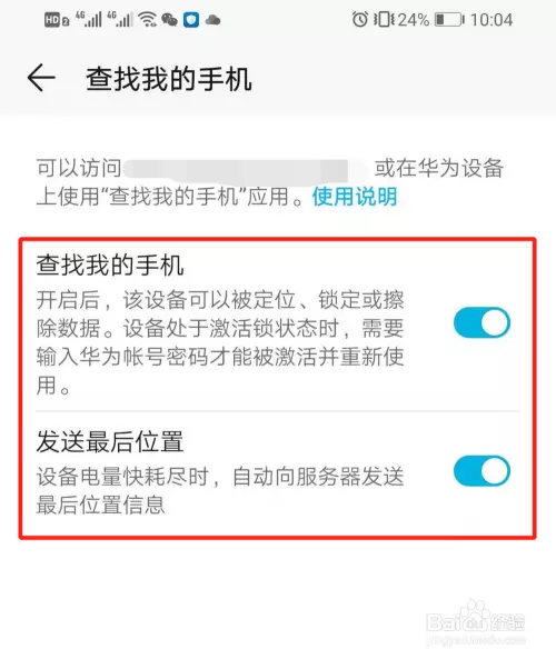 3、不要对方同意的软件:不用对方同意可以进行吗？
