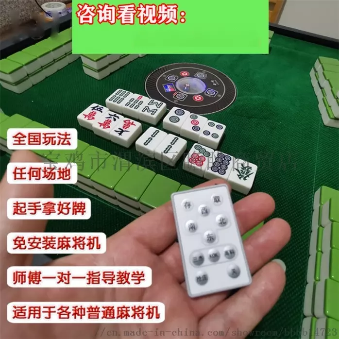 4、自动麻将机必赢神器:麻将程序机的方法