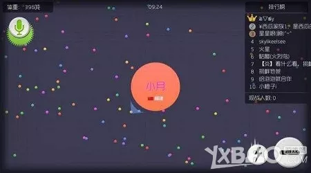 球球大作战情侣名字