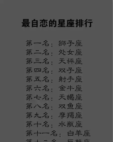 3、83年双鱼座16年运势:双鱼座在16年的运势