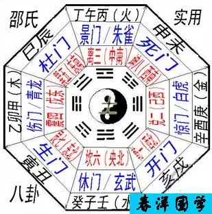我属兔,男友属马,算命先生说我们地支相破,我想知道到底是什么意思,能化解吗?