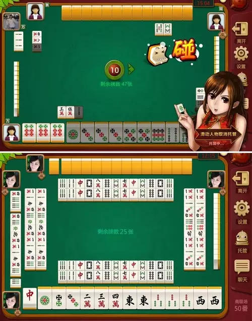 1、免费打麻将:我要怎么手麻将