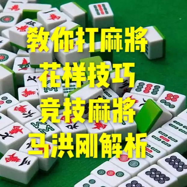 5、一个麻将:我想一个免费的麻将游戏，休息的时候玩玩。请问有什么网站可以满足我