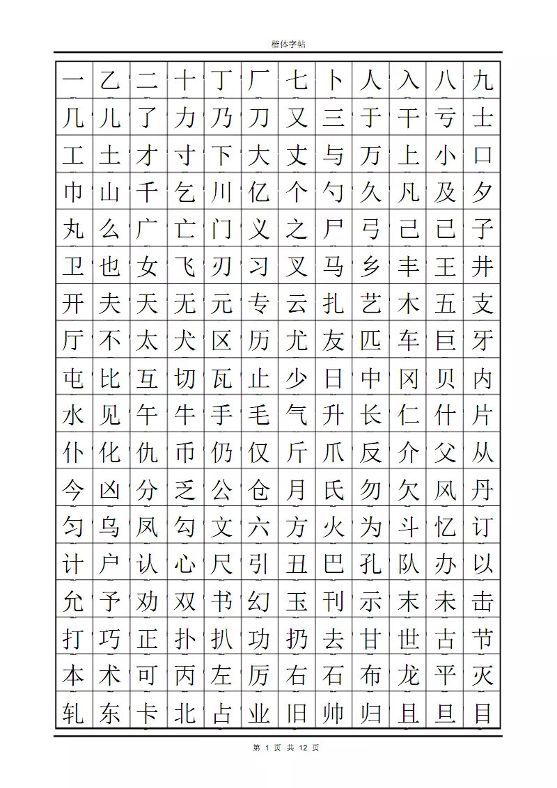 五行缺火土的女孩名字：女孩五行缺土缺火,取个什麽名字?