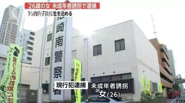女的留男的家裡過夜，女主冷漠男主痴情卑微