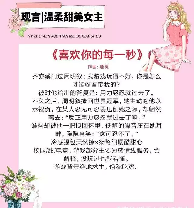 女孩五行缺木的名字