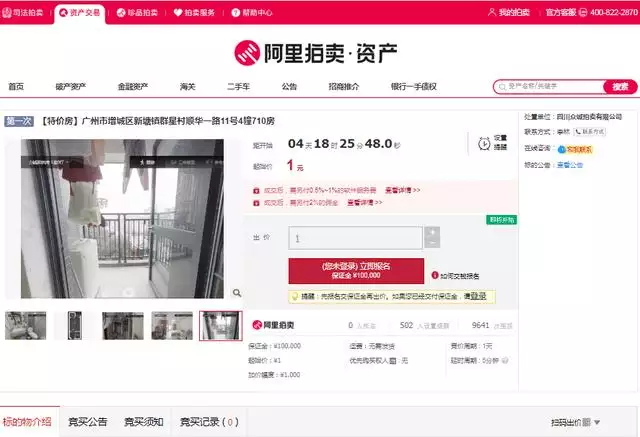 運氣不好燒一塊錢，不要的衣服可以燒掉嗎