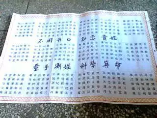 八字命理测算免费:八字合婚,生辰八字配对,八字合婚免费测试,在线男女指迷算命合婚