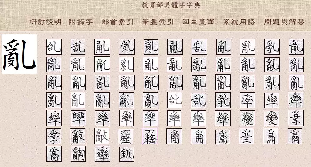 传字五行属什么:喆字的五行属什么?