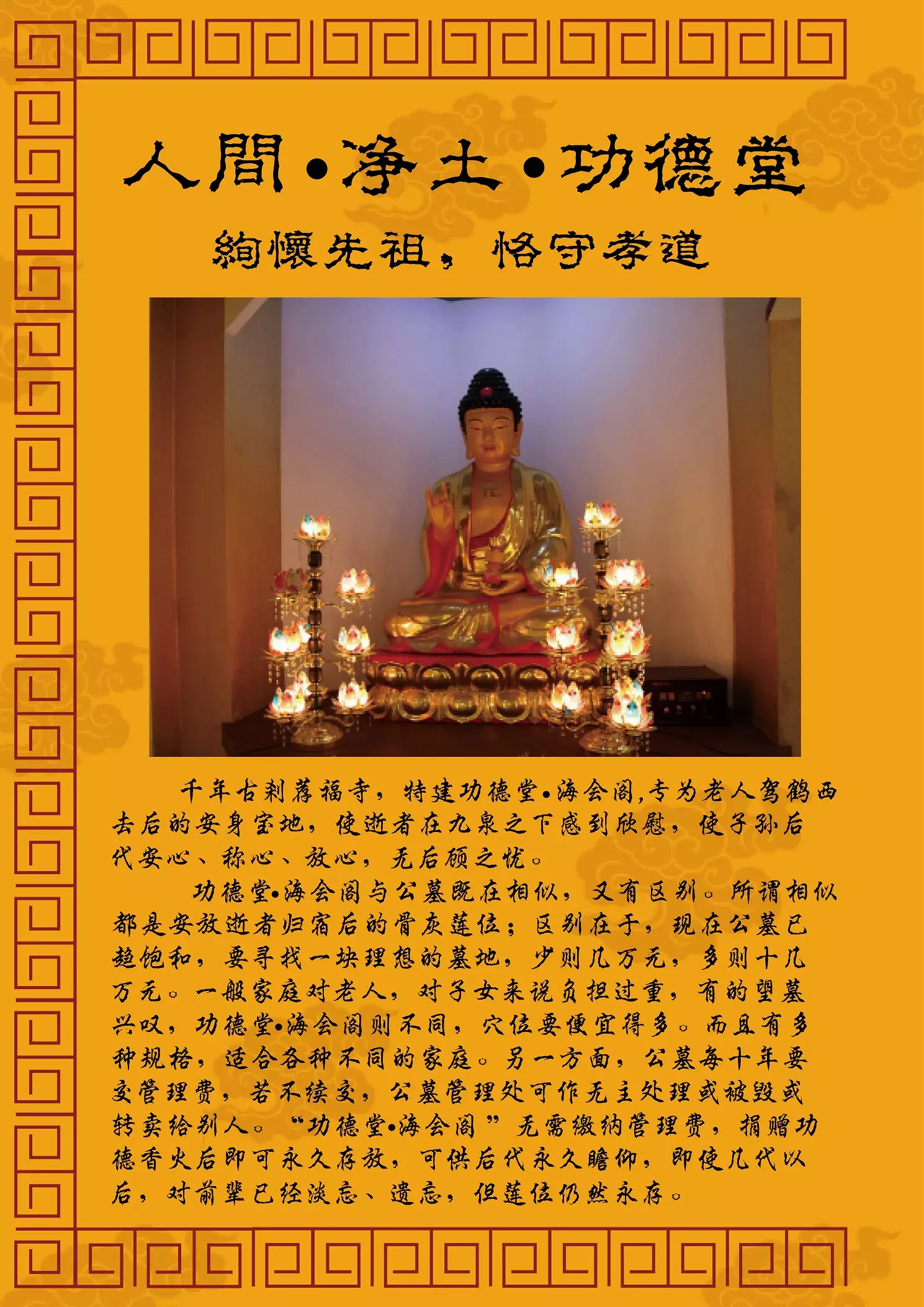 1、香的是提醒什么:香是什么兆头