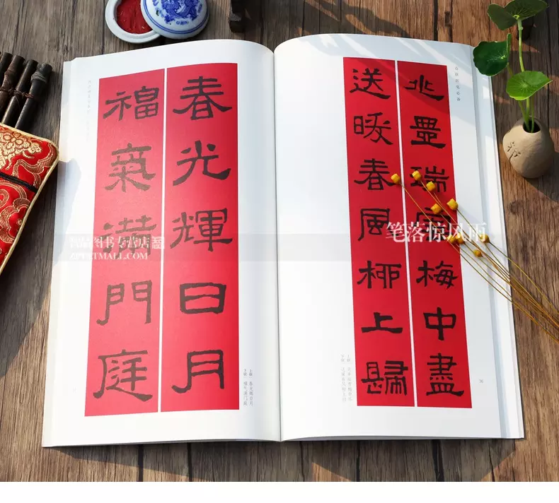 2、大天真香是吉祥吗:大天真香是什么意思