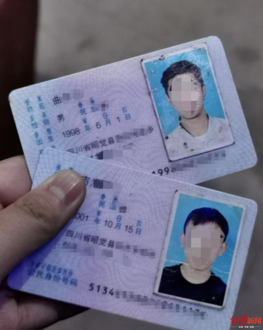 2、通过号码查询姓名个人信息:通过号码和姓名可以查到一个人的信息吗？
