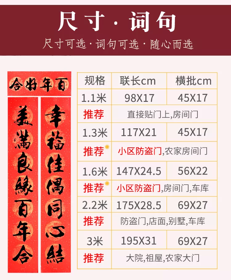 1、免费合婚姻:免费合婚姻八字 想知道我们俩结婚好不好