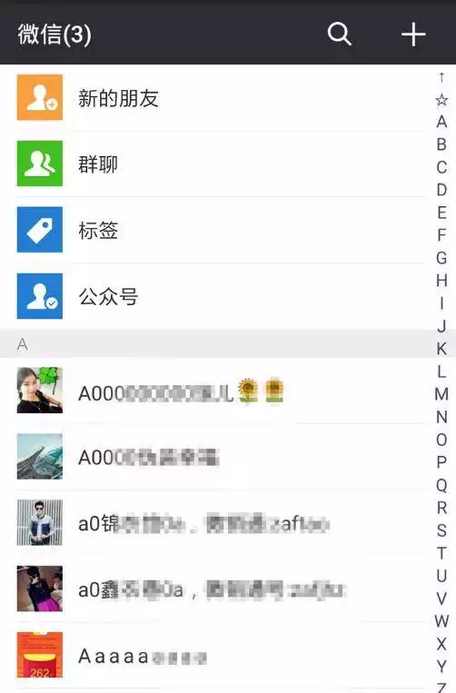 3、寓意好的微信名:有哪些簡單的有寓意的微信名？