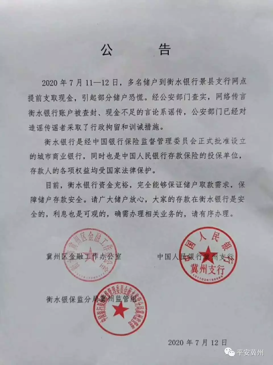 周易合八字婚姻免費，八字合婚免費測試周易