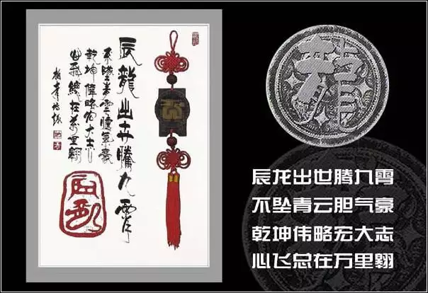 生肖圖案十二生肖表，十二生肖更佳配對錶格