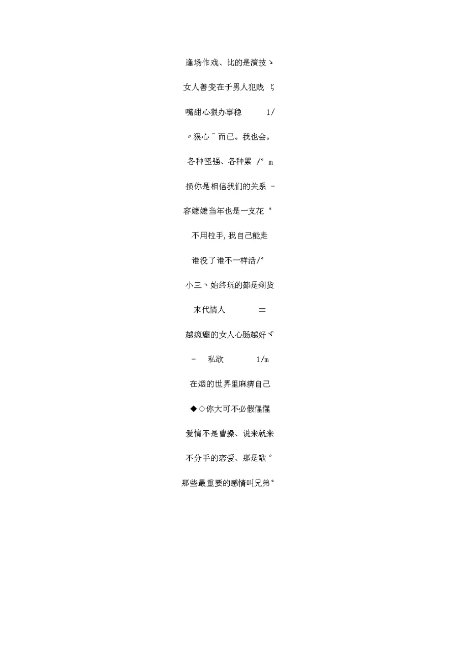 2、女生簡約昵稱二字:形容簡單、乾淨且適合女生用的兩字網名有哪些？
