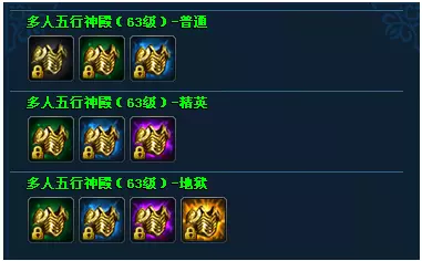 五行元灵全文阅读：五行修神诀txt全集