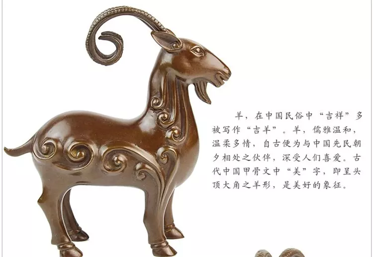 屬羊的更佳屬相婚配表，男屬羊的和什麼屬相最配