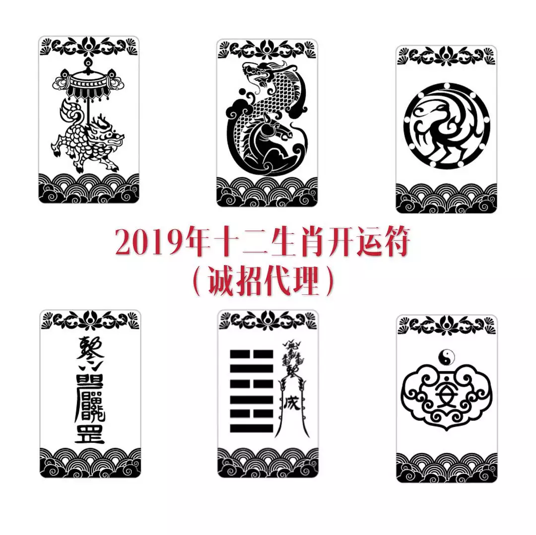 2、12生肖排行榜12生肖排行顺序:十二生肖排名顺序