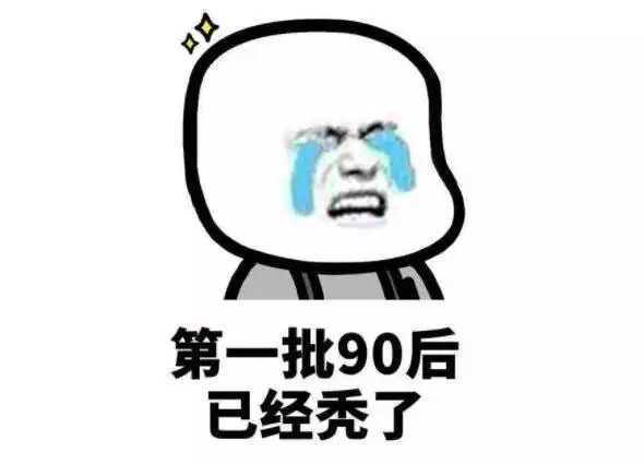 022年齡對照表90后，2022