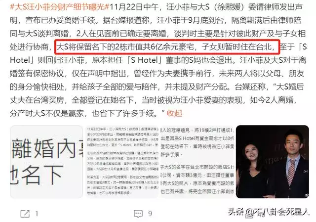 結婚離婚代表什麼生肖，未年是什麼生肖