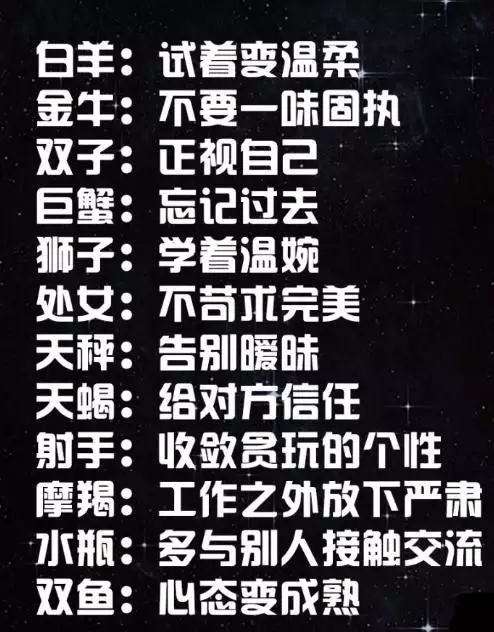 2、金牛壁上土命取名禁忌:壁上土命取名带什么？