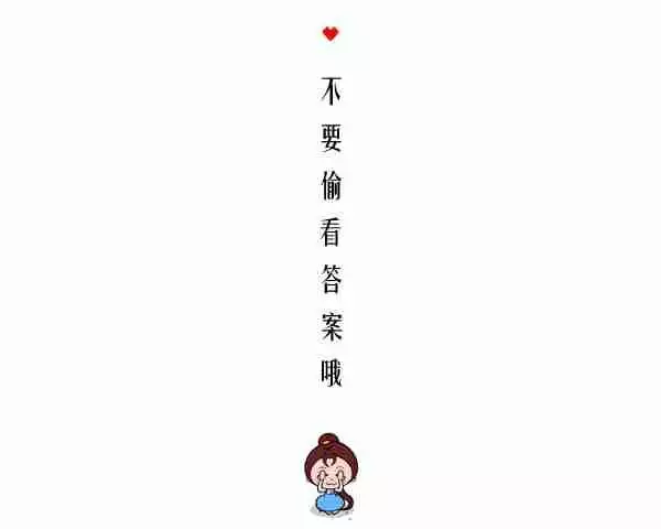 最准測一生有幾個孩子，測試一生有幾個子女准