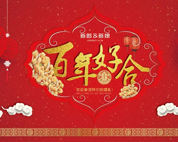 4、免費合婚姻最準的網站:婚姻介紹上哪個網站