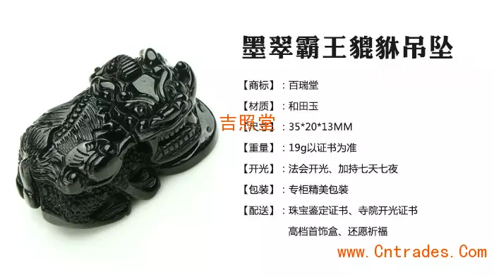 1、属虎的人戴貔貅有什么讲究:属虎的人可以佩戴貔貅吗？没啥禁忌吧