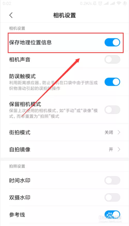 10、不需要别人同意的:不用对方同意的