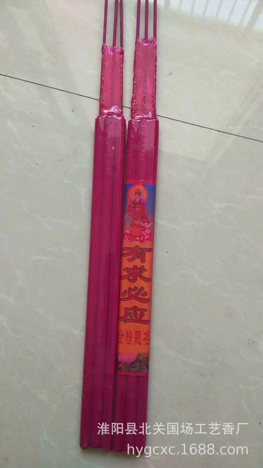 2、上完香的香根怎么处理:前供香香根怎么处理