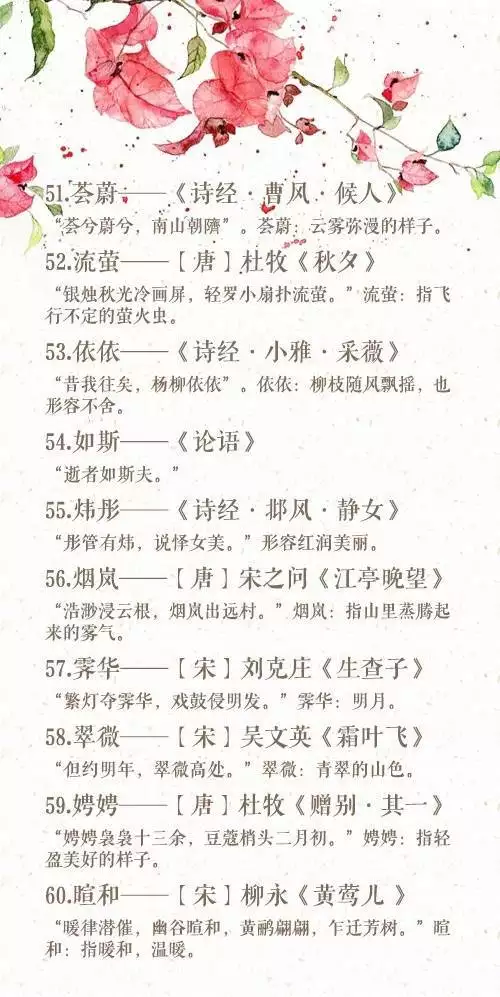 五行缺火的女生的婚姻