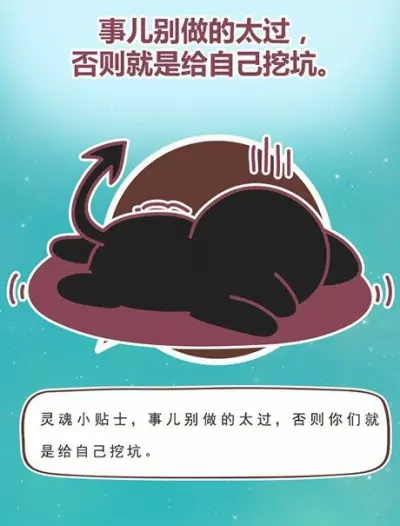 4、猫石对话下周运势:猫石对话星座运势怎么看法？